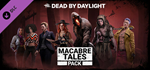 Dead by Daylight - Macabre Tales Pack DLC - STEAM RU