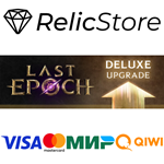Last Epoch - Deluxe UPGRADE DLC - STEAM GIFT РОССИЯ