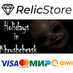 Holidays in Khrushchevsk - STEAM GIFT РОССИЯ