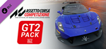 Assetto Corsa Competizione - GT2 Pack DLC - STEAM RU