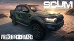 SCUM Car Skins 1 DLC - STEAM GIFT РОССИЯ - изображение № 2