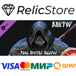 Русы против Ящеров Персонаж Виктор DLC - STEAM GIFT RU