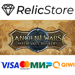 Ancient Wars: Medieval Crusades - STEAM GIFT РОССИЯ