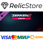 TEKKEN 8 - Ultimate Pack DLC - STEAM GIFT РОССИЯ