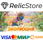 Evolution - STEAM GIFT РОССИЯ