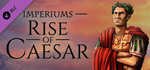 Imperiums: Rise of Caesar DLC - STEAM GIFT РОССИЯ