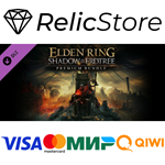 ELDEN RING Shadow of the Erdtree Premium DLC - STEAM RU