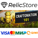 Craftomation 101 - STEAM GIFT РОССИЯ