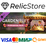 Garden Life - Supporter Pack DLC - STEAM GIFT РОССИЯ