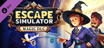 Escape Simulator: Magic DLC - STEAM GIFT РОССИЯ