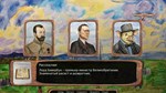ЦАРЬ УМЕР - STEAM GIFT РОССИЯ - изображение № 2