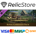 Myth of Empires - Royal Carriages Pack DLC - STEAM RU