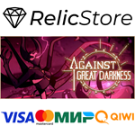 Against Great Darkness - STEAM GIFT РОССИЯ