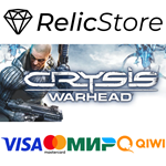 Crysis Warhead® - STEAM GIFT РОССИЯ