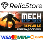 Mech Engineer - STEAM GIFT РОССИЯ