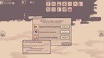 Stellar Initiative - STEAM GIFT РОССИЯ - изображение № 7