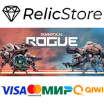Diabotical Rogue - STEAM GIFT РОССИЯ