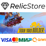 Train Yard Builder - STEAM GIFT РОССИЯ