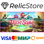 The Plucky Squire - STEAM GIFT РОССИЯ