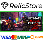 Ultimate Zombie Defense 2 - STEAM GIFT РОССИЯ
