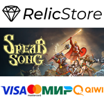 Песня Копья - STEAM GIFT РОССИЯ