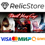 Devil May Cry HD Collection - STEAM GIFT РОССИЯ