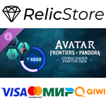 Avatar: Frontiers of Pandora - Storm Chaser Starter Pac