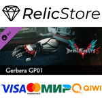 Devil May Cry 5 - Gerbera GP01 DLC - STEAM GIFT РОССИЯ
