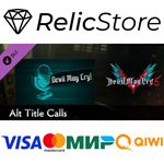 Devil May Cry 5 - Alt Title Calls DLC - STEAM RU