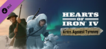 Hearts of Iron IV: Arms Against Tyranny DLC - STEAM RU