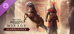 Assassin’s Creed® Mirage Guardian Pack DLC - STEAM RU