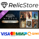 Assassin's Creed Mirage - Master Assassin Upgrade Bundl