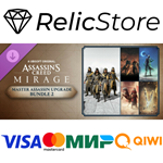 Assassin's Creed Mirage - Master Assassin Upgrade Bundl