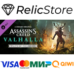 Assassin's Creed Valhalla - Wrath of the Druids DLC
