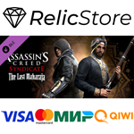 Assassin's Creed Syndicate - The Last Maharaja DLC