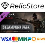 Assassin's Creed Syndicate - Steampunk Pack DLC
