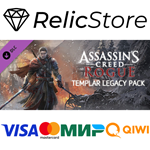 Assassin's Creed Rogue - Templar legacy pack DLC