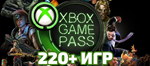 аккаунт XBOX GAME PASS ULTIMATE PC+450 ИГРОНЛАЙН - изображение № 3