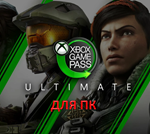 аккаунт XBOX GAME PASS ULTIMATE PC+450 ИГРОНЛАЙН