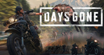 Days Gone  ОФФЛАЙН АКТИВАЦИЯ ДЛЯ ПК Steam