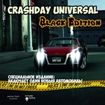 Серийные Номера для CrashDay Universal (HD)