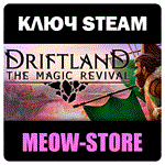  Driftland: The Magic Revival (STEAM / GLOBAL)