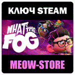 What the Fog (КЛЮЧ STEAM / GLOBAL /  0%)