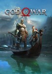 God of War Steam ключ ⭐️ Регион Европа
