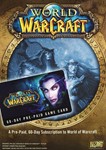 World of Warcraft  60-дневная тайм-карта ⭐️ЕВРОПА