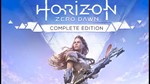 Horizon Zero Dawn Complete Edition  Steam ключ⭐️Global