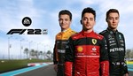 F1 - 22 Standard Edition  Origin ключ ⭐️ Все регионы
