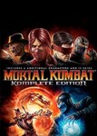 Mortal Kombat Komplete Edition  Steam ключ ⭐️Global