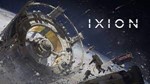 Ixion  Steam Ключ⭐️Все регионы
