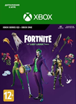 Fortnite Last Laugh Bundle ⭐️Region Free Xbox